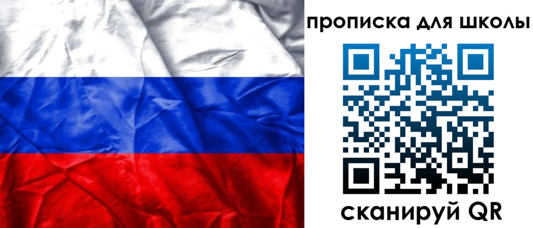 прописка регистрация в Бокситогорске
