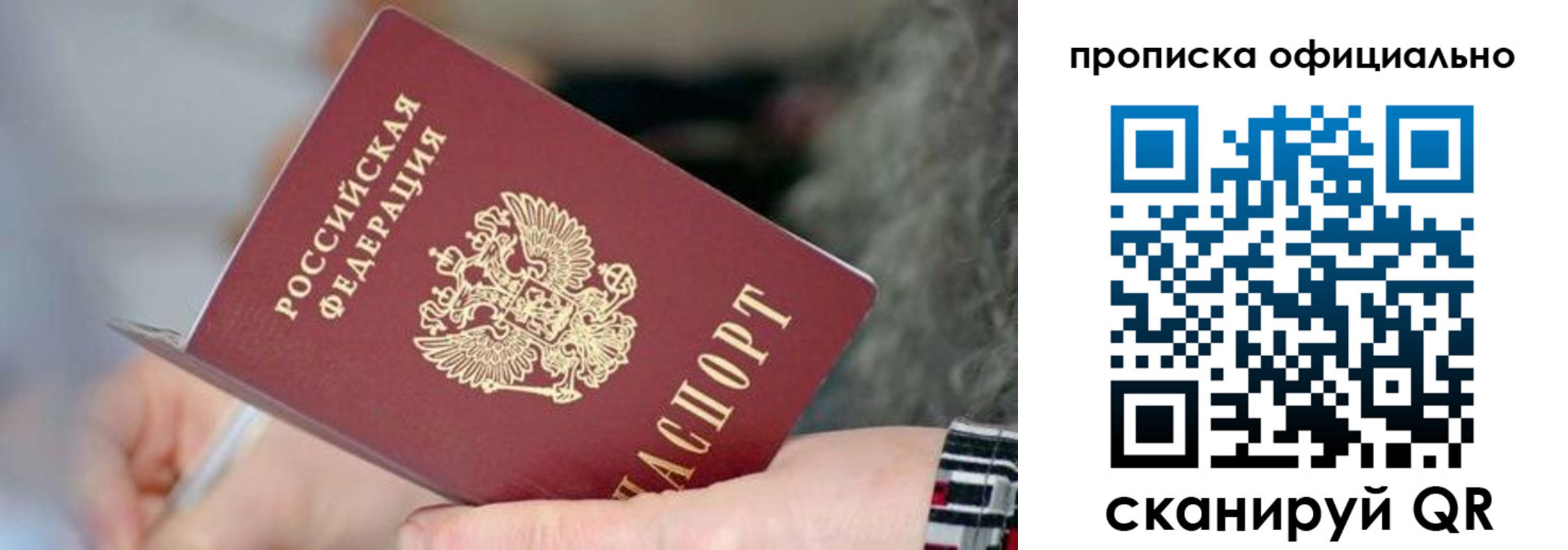 временная регистрация поиск в Бокситогорске