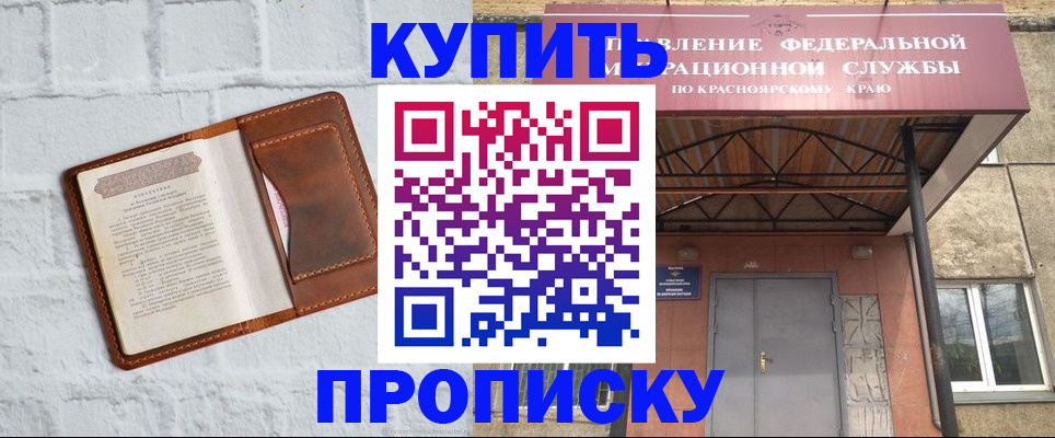 регистрация для школы в Бокситогорске