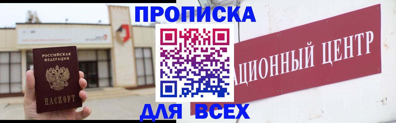 найти адрес прописки в Бокситогорске